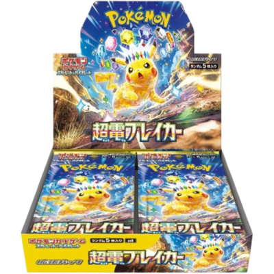 Display Pokemon-SV8 Super Electric Breaker JAP
