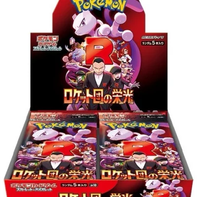Display Pokémon-The Glory of Team Rocket - JAPONAIS