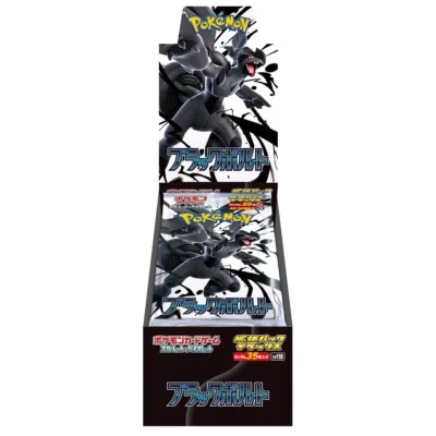 POKEMON - Boîte de Boosters Deluxe Edition - SV11B Black Bolt JP